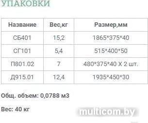 Шкаф-витрина Уют Сервис Гарун-К 401.02 (венге)