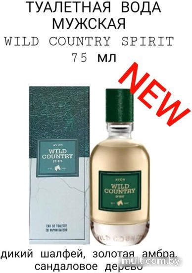 Туалетная вода Avon Wild Country Spirit EdT (75 мл)