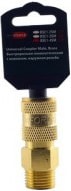 RockForce Быстроразъем пневмат с клап наруж резьба 1/4" RF-BSE1-2SM
