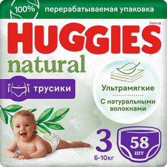 Трусики-подгузники Huggies Natural Mega 3 6-10 кг (58 шт)