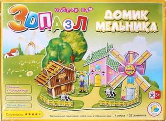 3Д-пазл Darvish Домик мельника 589-G DV-T-2180-G