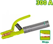 Держатель электрода Dyllu DTEH1A03