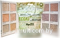 Жидкие обои Silk Plaster Рекоут 163