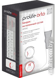 Ортез коленный Prolife Orto ARYD01 (XXL )