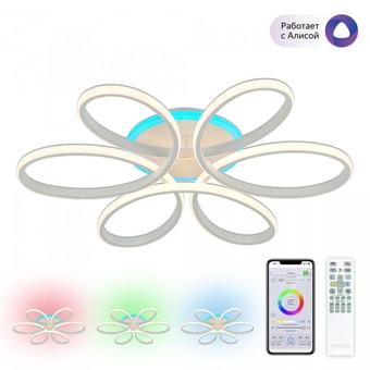 Припотолочная люстра Citilux Сезар CL233A170E