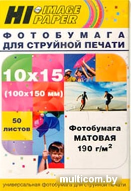 Фотобумага Hi-Black Hi-Image матовая двусторонняя 10x15, 190 г/м2, 50 л A211791