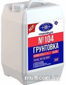 Акриловая грунтовка Тайфун Мастер Концентрат №104 (1 кг)