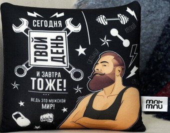 Декоративная подушка Mni Mnu Твой день! 3979147