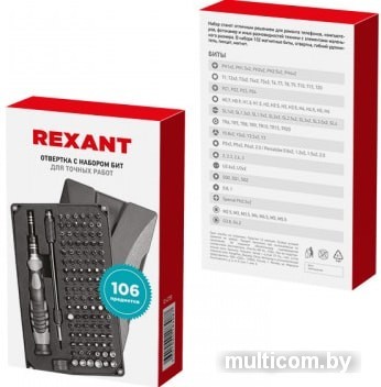 Набор бит Rexant 12-4755 (106 предметов)