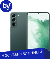 Смартфон Samsung Galaxy S22+ 5G SM-S906B/DS 8GB/256GB Восстановленный by Breezy, грейд B (зеленый)