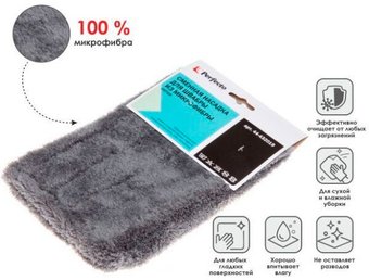 Моп (тряпка) Perfecto Linea 44-432019