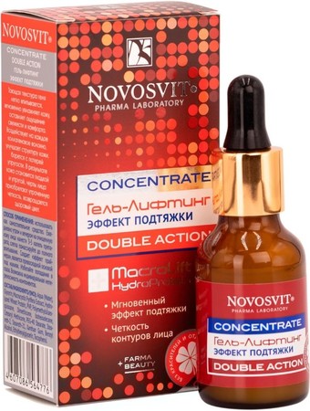 Novosvit Гель для лица Concentrate Double Action лифтинг эффект подтяжки 25 мл