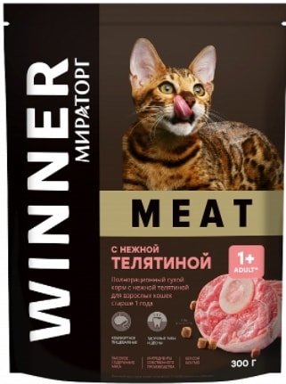 Сухой корм для кошек Winner с нежной телятиной для взрослых кошек 300 г