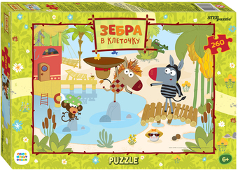 Пазл Step Puzzle Зебра в клеточку 74080 (260 эл)