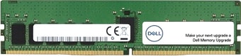 Оперативная память Dell 8ГБ DDR4 3200 МГц 370-AEXX