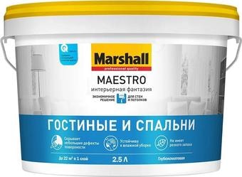 Краска Marshall Maestro Фантазия Гостиные и Спальни BW 2.5 л (глубокомат. белый)