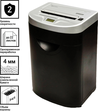 Шредер BRAUBERG S22-S 531773