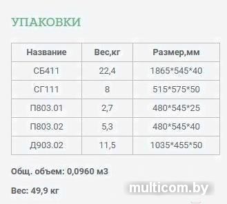 Шкаф-пенал Уют Сервис Гарун-К 411.05 (молочный дуб)