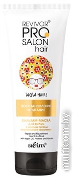 Косметика по уходу за волосами Belita Бальзам-маска Восстановление и питание маслом арганы 250 мл
