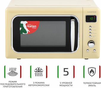 Микроволновая печь Harper HMW-20ST04 (бежевый)