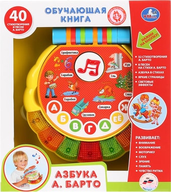 Интерактивная игрушка Умка Азбука А. Барто 112334-R