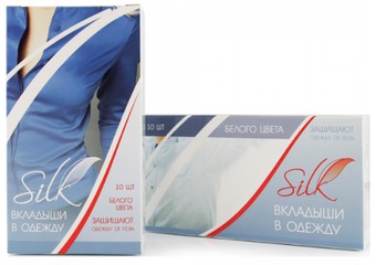 Вкладыши от пота Silk Набор вкладышей от пота Для защиты одежды 10 шт (белый)