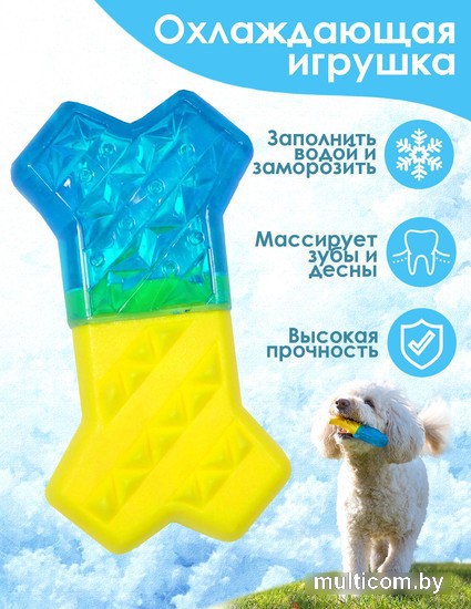 Игрушка для собак Rosewood Кость охлаждающая 02230/RW