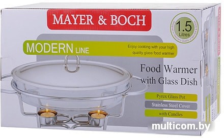 Мармит Mayer&Boch MB-20884