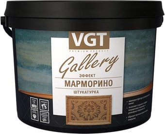 Декоративная штукатурка VGT Gallery Эффект марморино (8 кг)