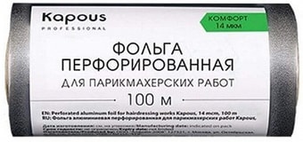 Kapous Фольга перфорированная для парикмахерских работ 14 мкм, 100 м