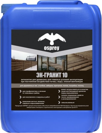 Антисептик Osprey ЭК-Гранит 10 (5 л)
