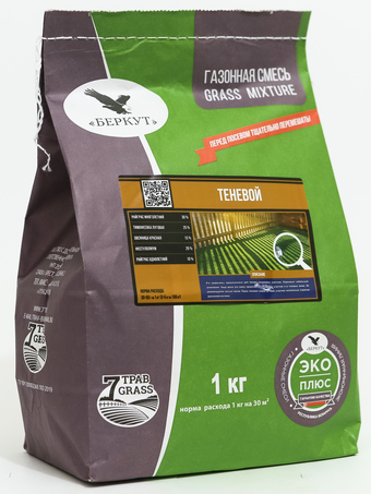 Семена Беркут Теневой 1 кг
