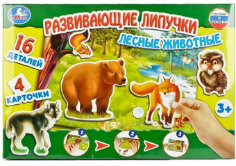 Развивающая игра Умные игры С липучками. Лесные животные 4690590125007