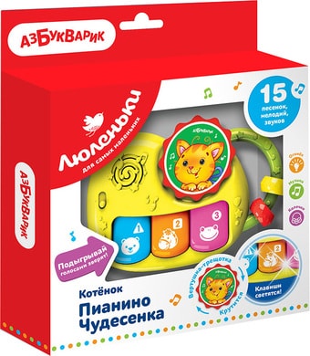 Интерактивная игрушка Азбукварик Котёнок Пианино Чудесенка 4680019283869