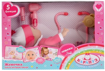 Кукла Карапуз Женечка с набором доктора AB451131-RU