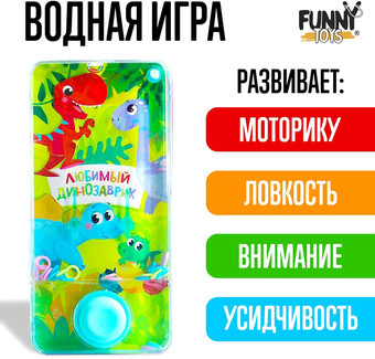 Развивающая игра Funny Toys Водная игра Любимый динозаврик 4904446