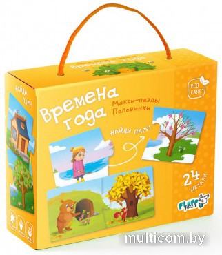Набор пазлов Fluff Puzzle Половинки. Времена года 24 эл