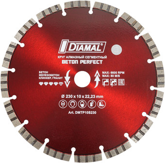 Отрезной диск алмазный Diamal DM1402