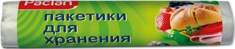 Пакеты фасовочные Paclan для хранения 24x36 (100 шт)