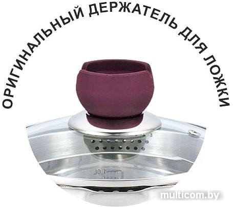 Кастрюля Relice Sansa RL-1003