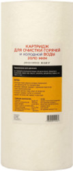 Картридж АкваПро 10ВВ 10 микрон 472 (для горячей воды)