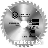 Пильный диск Центроинструмент 200-48Z-30