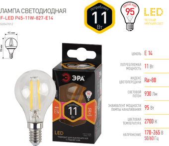 Светодиодная лампочка ЭРА F-LED P45-11W-827-E14 Б0047012