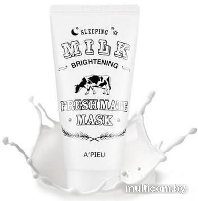 A'Pieu Ночная маска осветляющая Fresh Mate Milk Mask (Brightening) 50мл