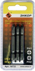 Набор бит Энкор 19733 (3 предмета)