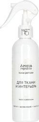 Спрей парфюмированный Aroma Republic Parisian chic №52 (250 мл)
