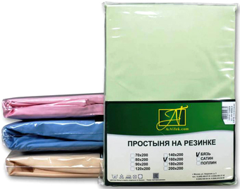 Постельное белье Альвитек Сатин однотонный 150x214 ПР-СО-150-САЛ (салатовый)