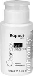 Обезжириватель Kapous Обезжириватель Cleanser Nail Degreaser 150 мл