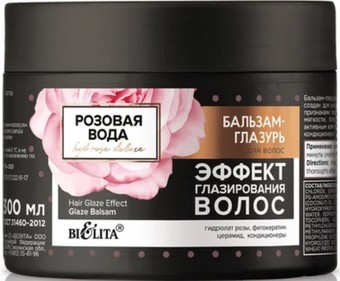 Бальзам Belita Розовая вода Эффект глазирования волос 300 мл
