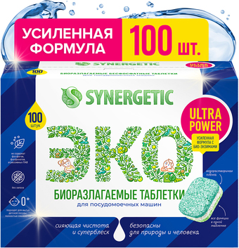 Таблетки для посудомоечной машины Synergetic ULTRA POWER 100 шт